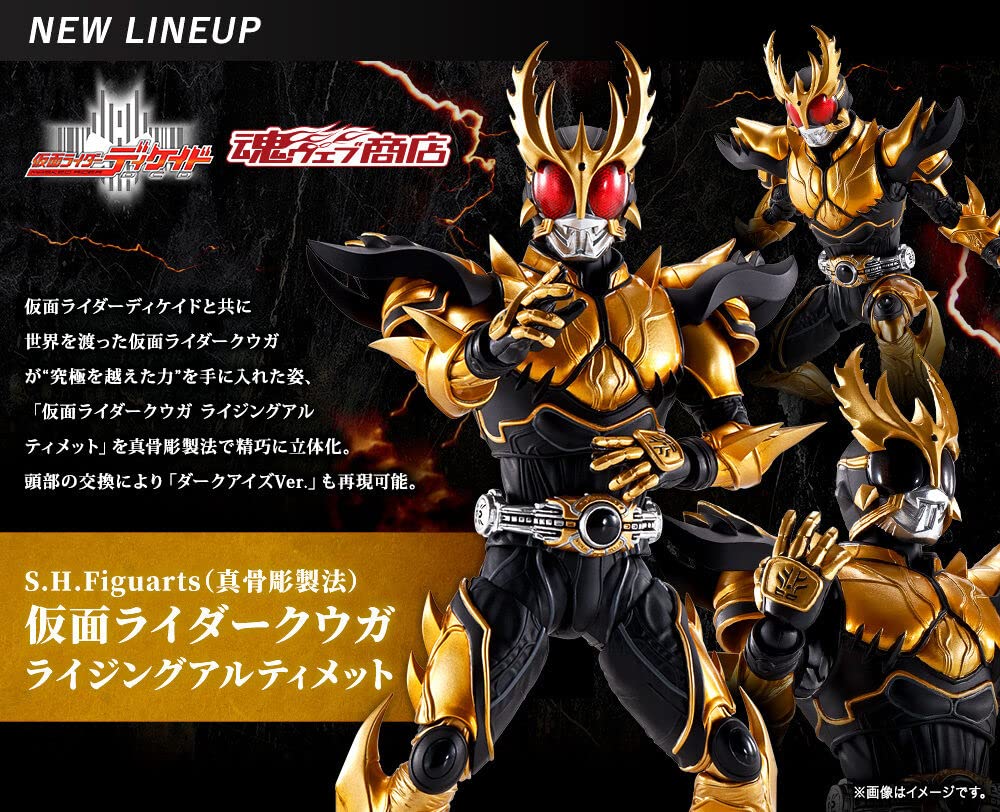 Amazon.co.jp: BANDAI SPIRITS(バンダイ スピリッツ) S.H.Figuarts